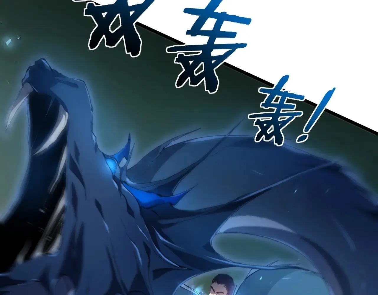 第41话 天骄榜危机四伏68
