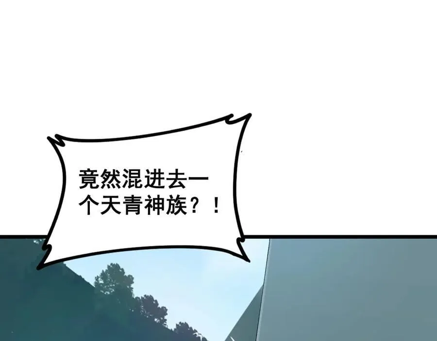 第47话 神子跪了7