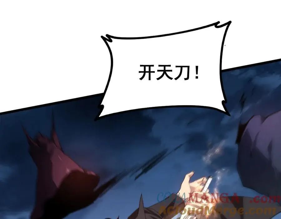 第49话 救援楚江84