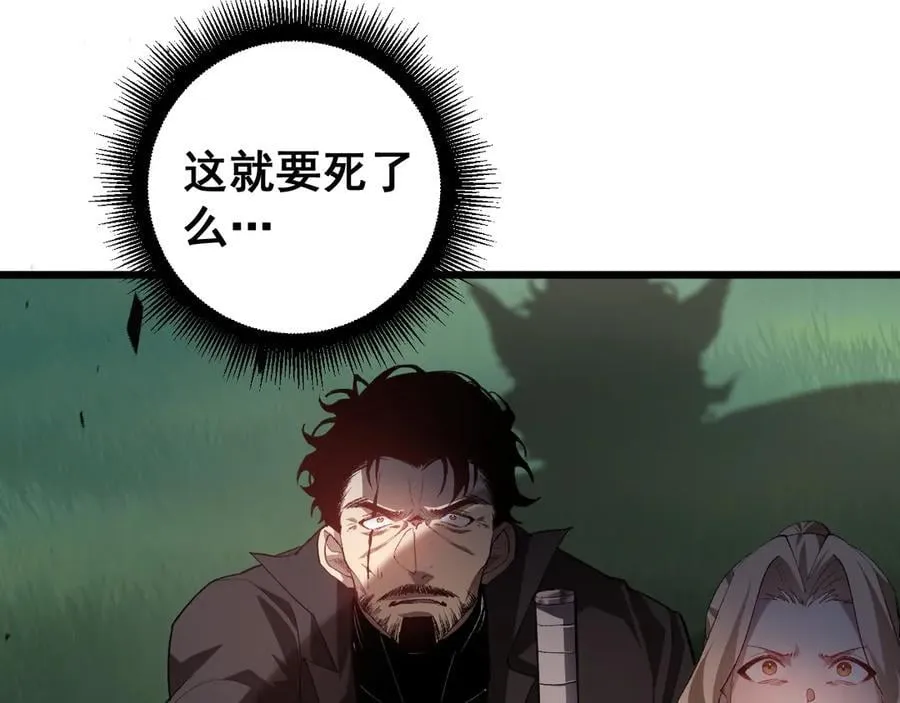 第49话 救援楚江138