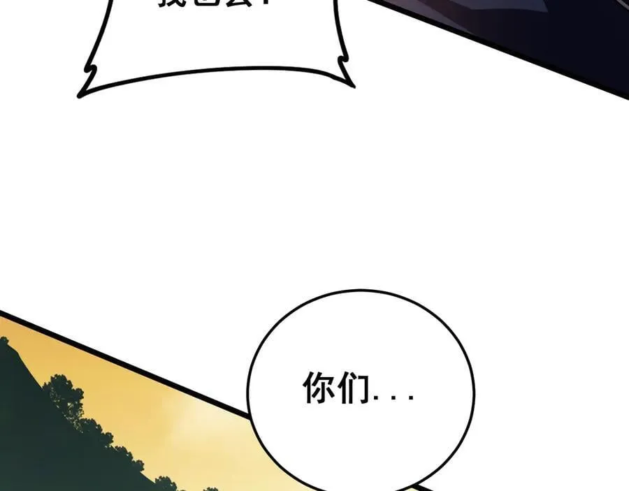 第49话 救援楚江7