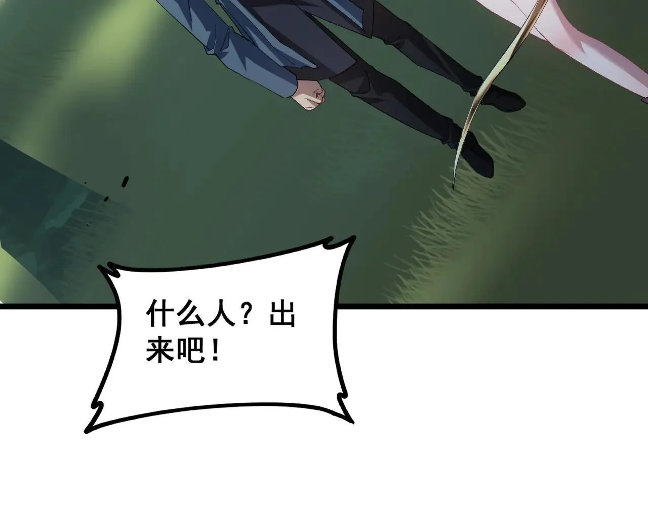 第45话 恐怖双神级84