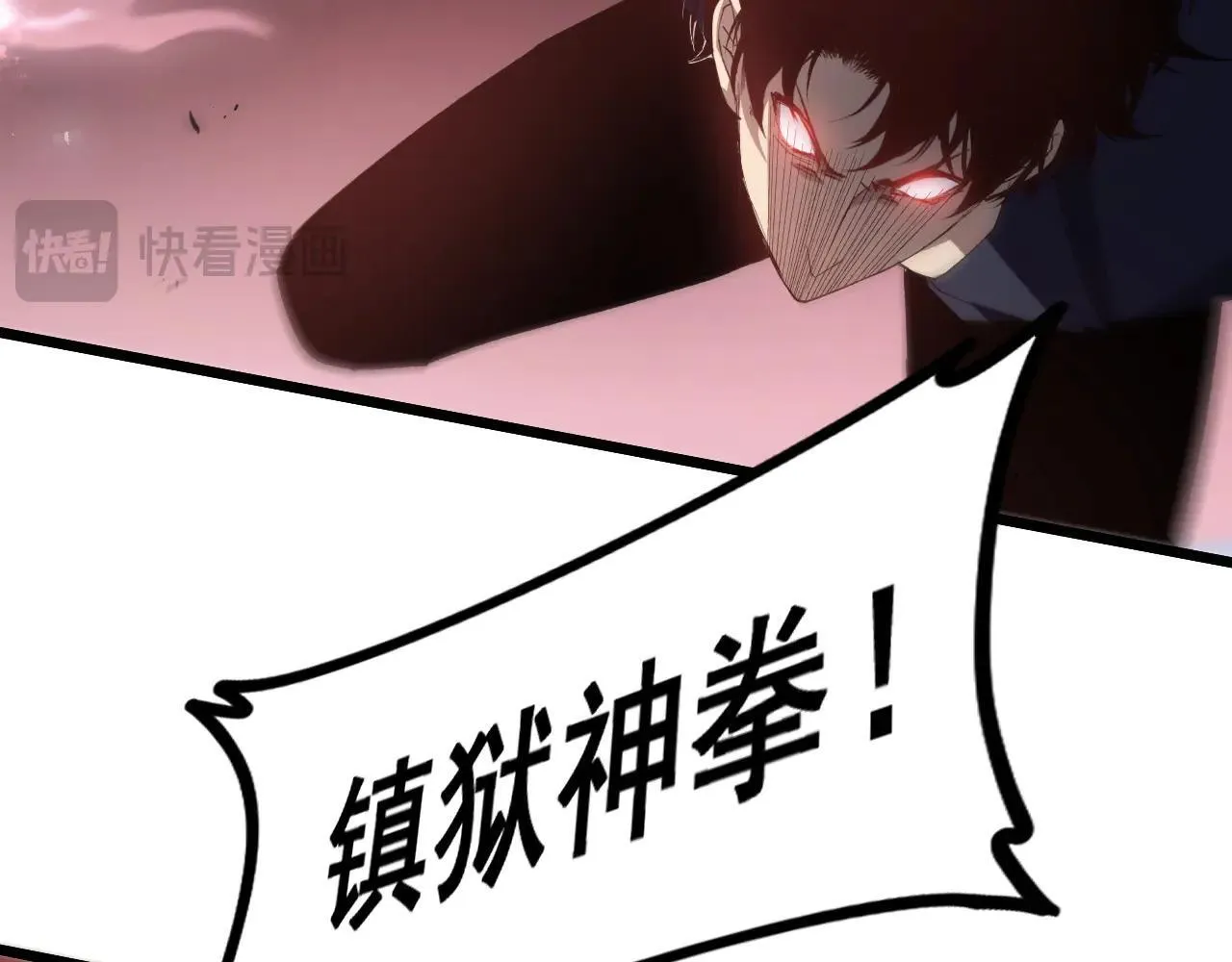 第44话 精锐团灭100
