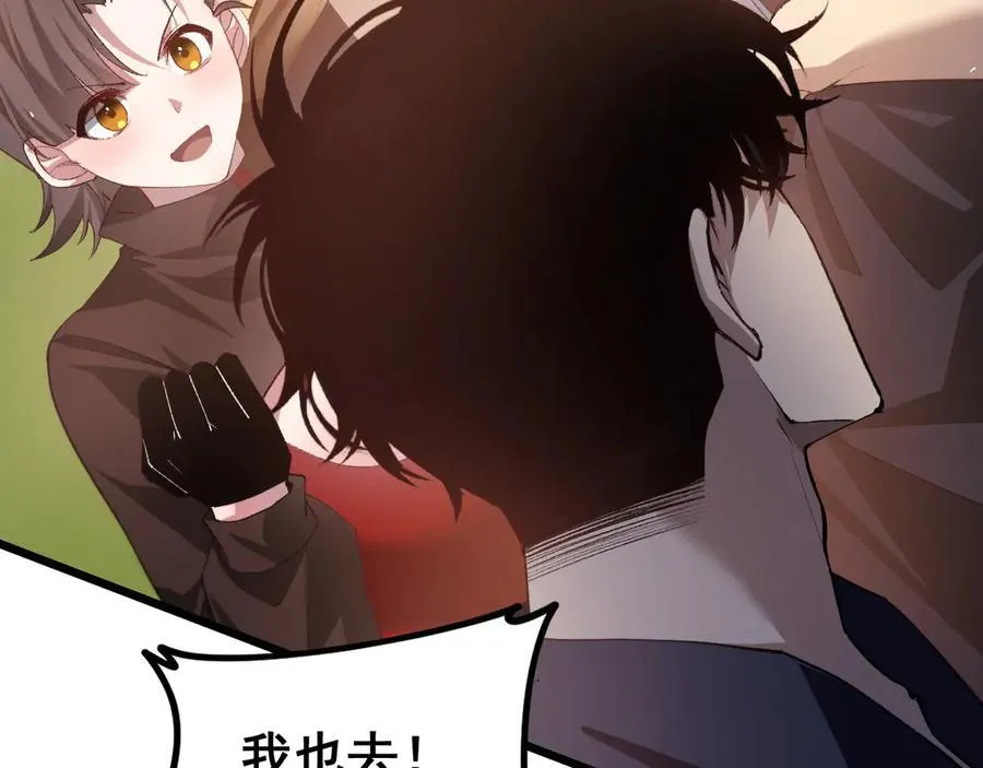 第49话 救援楚江6