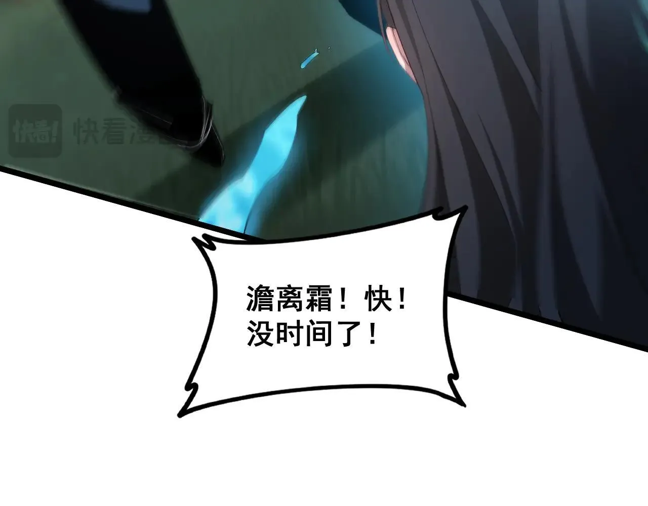 第43话 围剿大战88