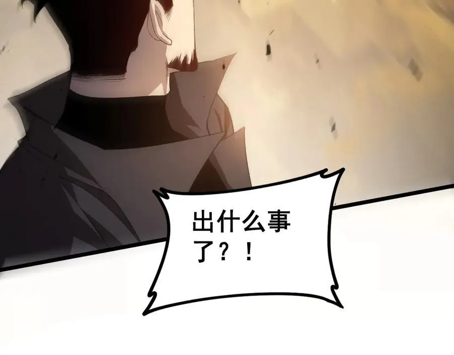 第48话 楚江之劫107
