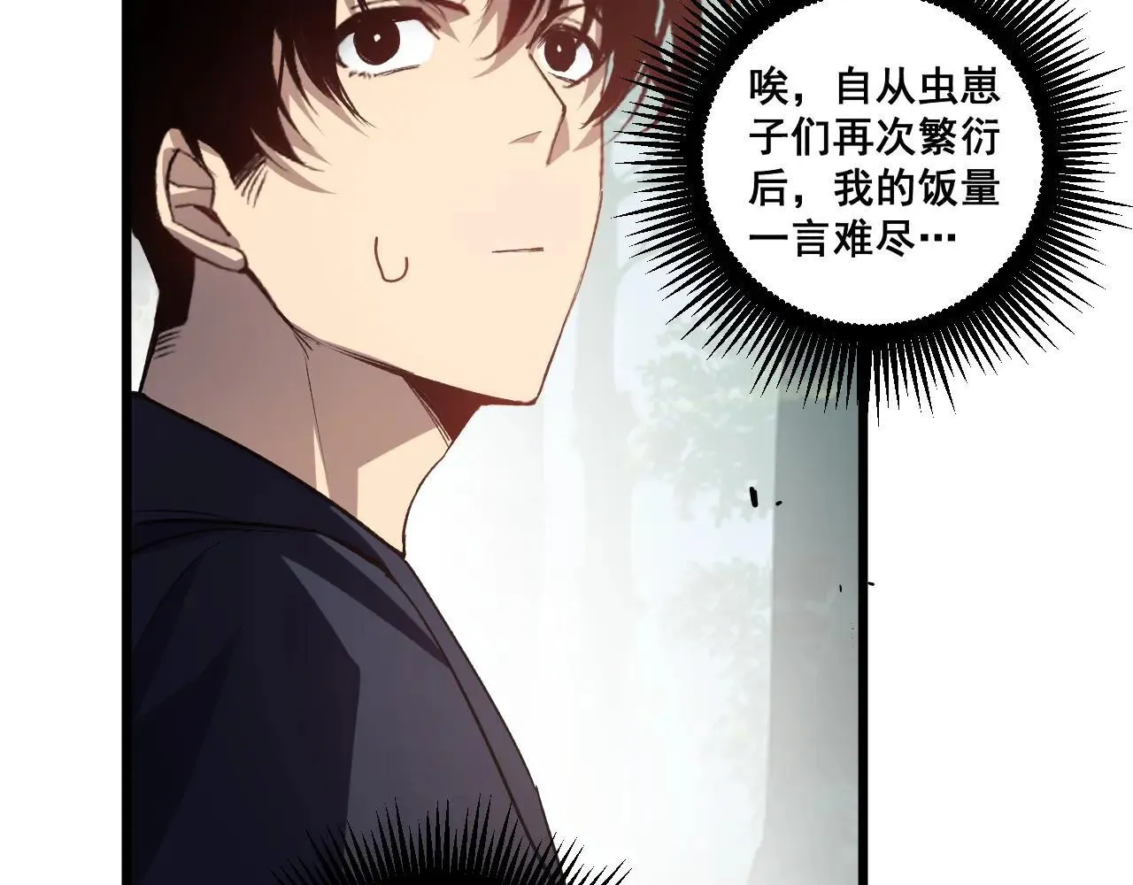 第42话 江南绝境69