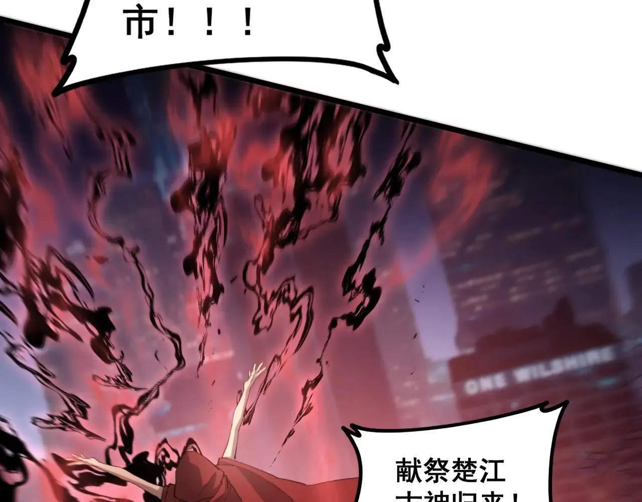 第41话 天骄榜危机四伏86