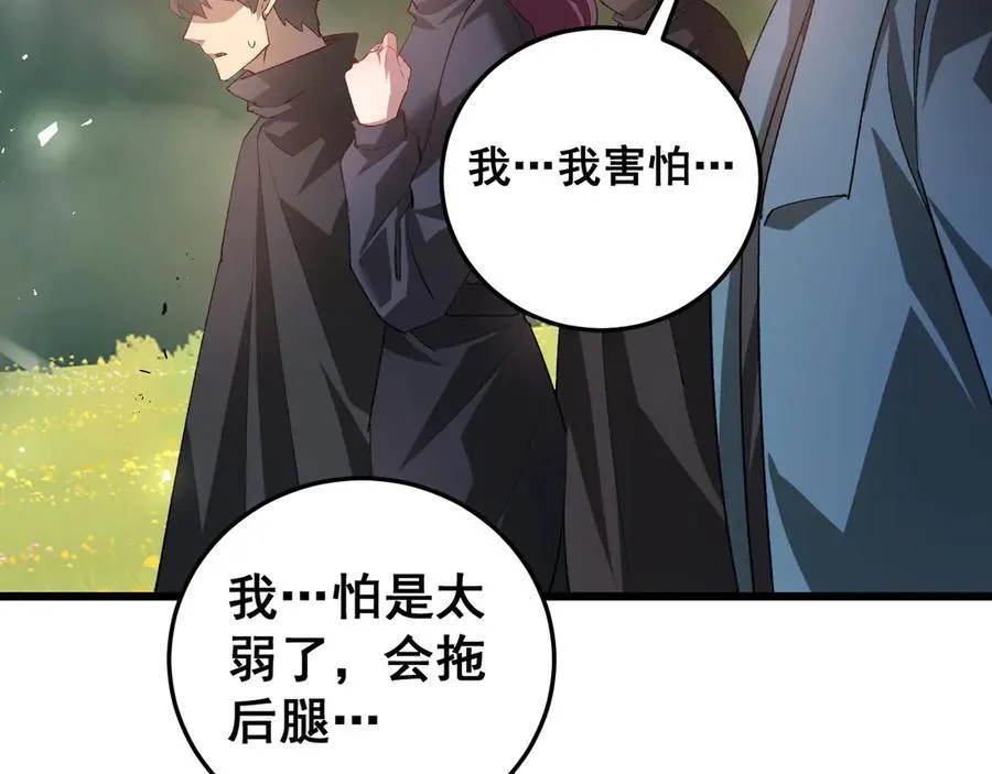 第49话 救援楚江14