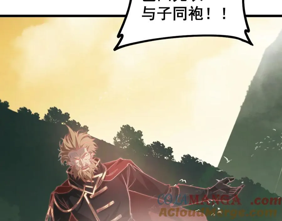 第49话 救援楚江24