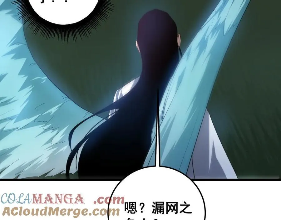 第47话 神子跪了120