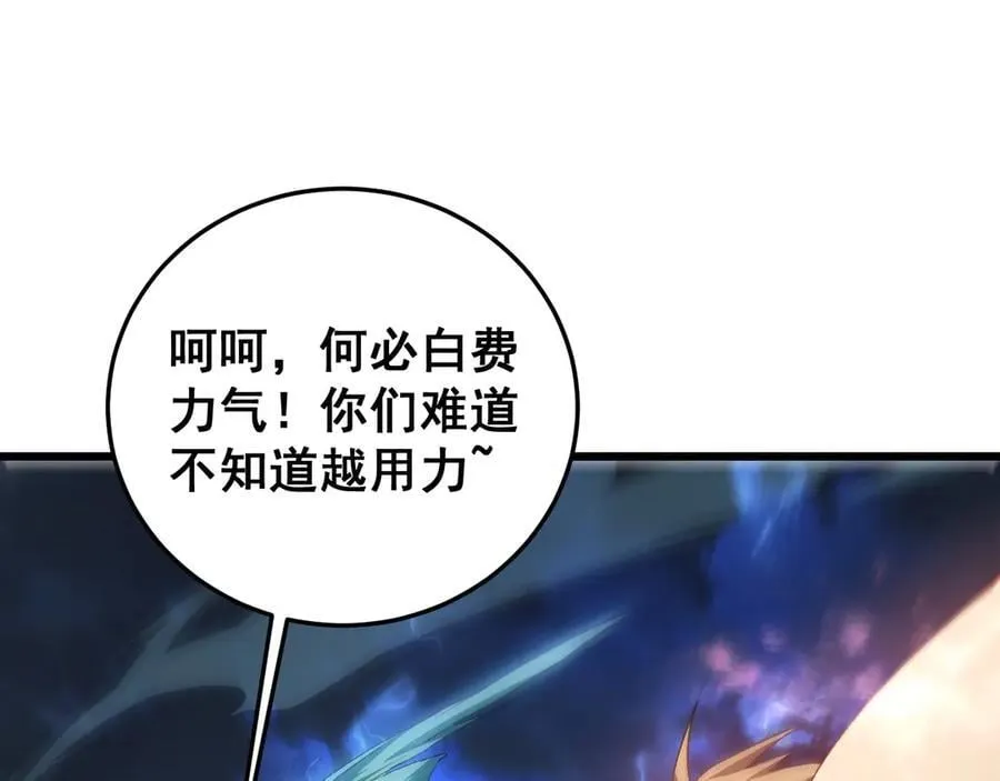 第47话 神子跪了95