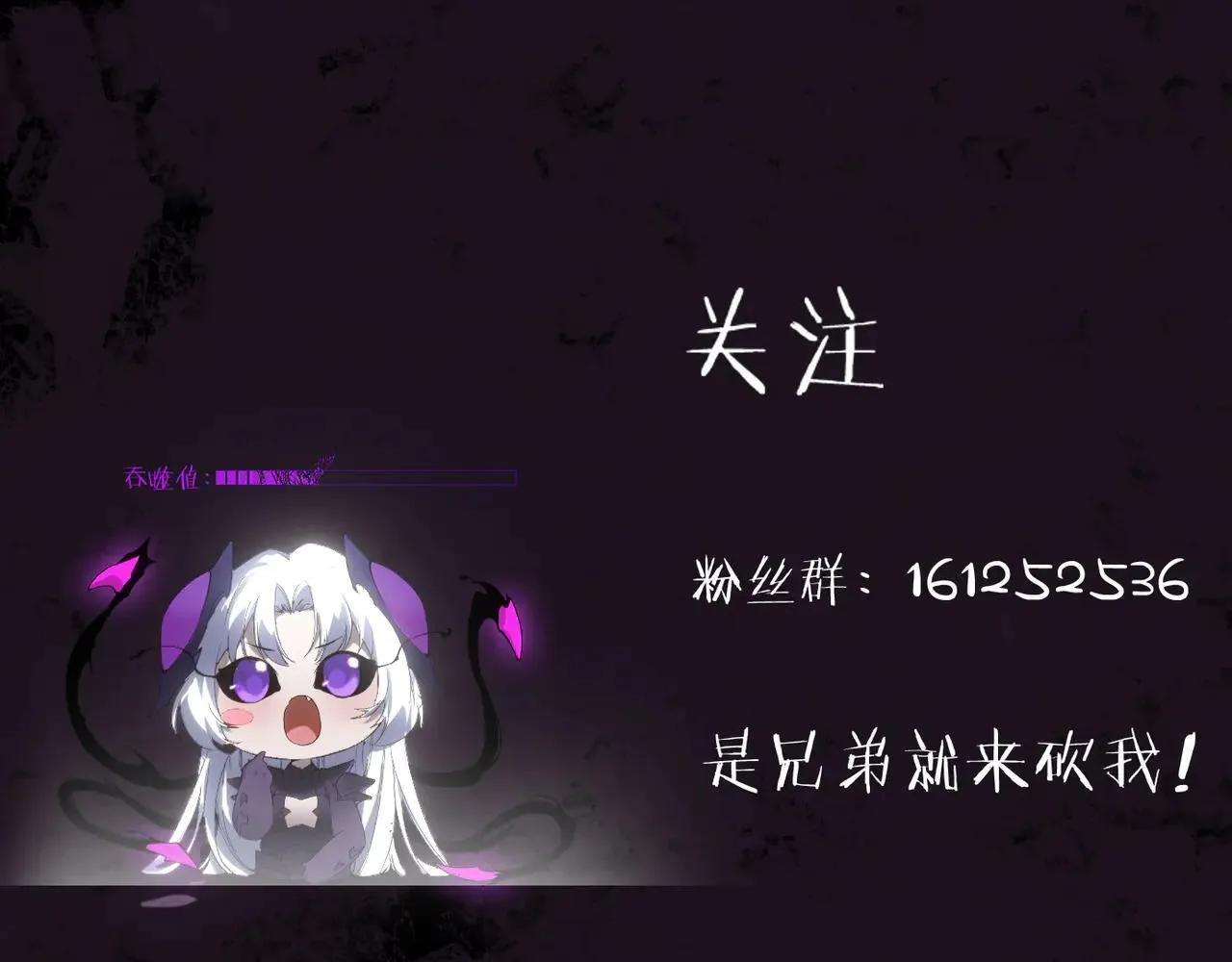 第44话 精锐团灭142