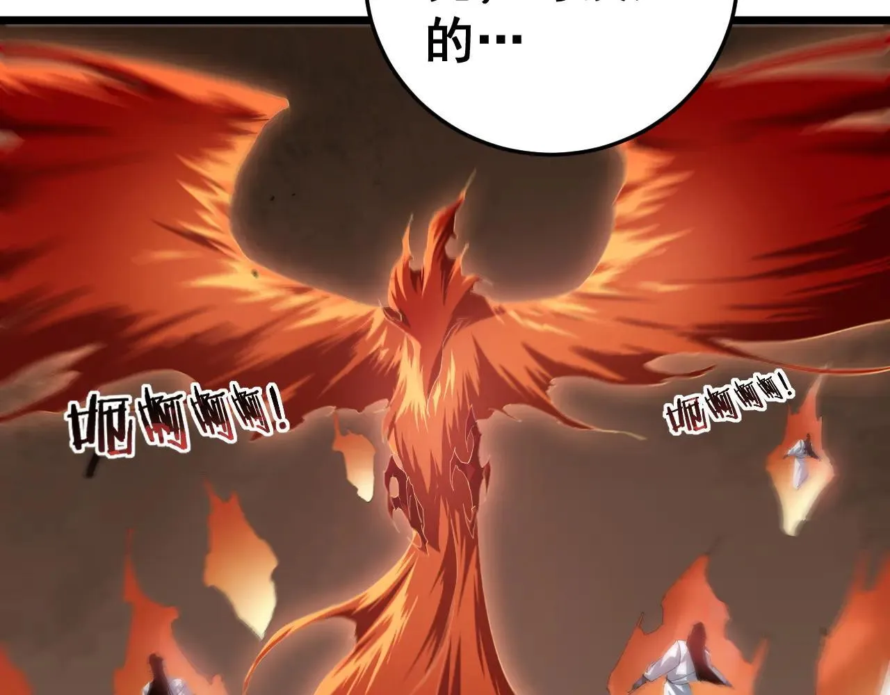 第45话 恐怖双神级131