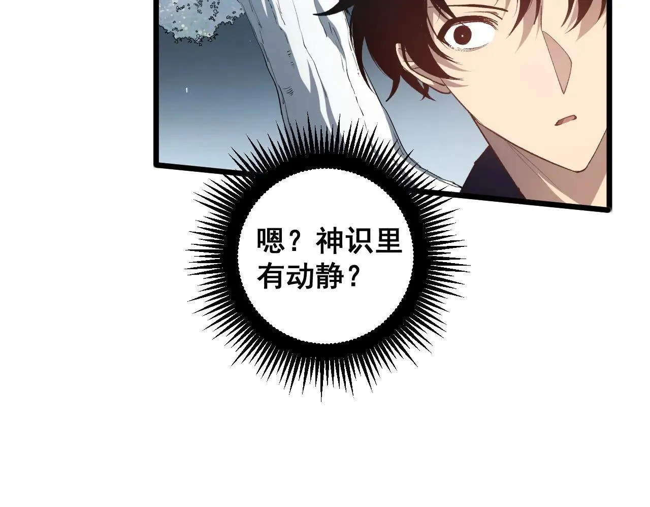 第41话 天骄榜危机四伏16