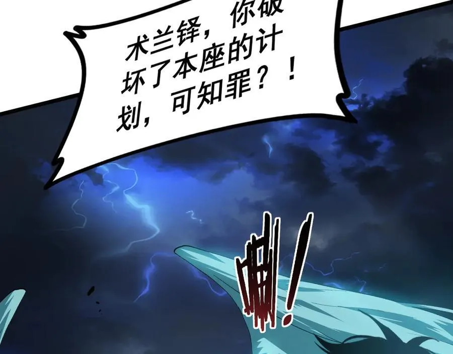 第47话 神子跪了126