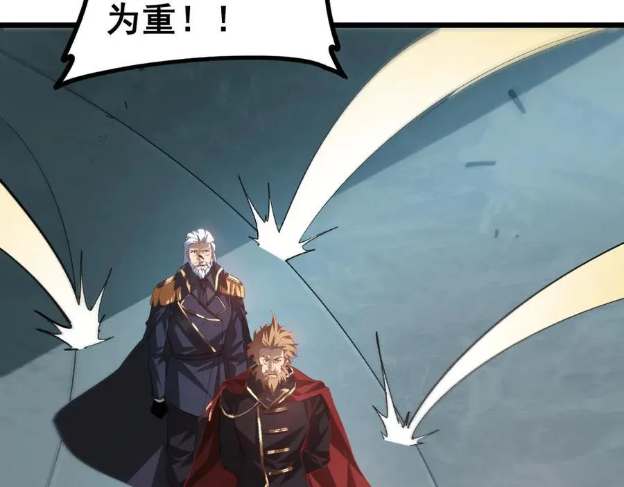 第47话 神子跪了79