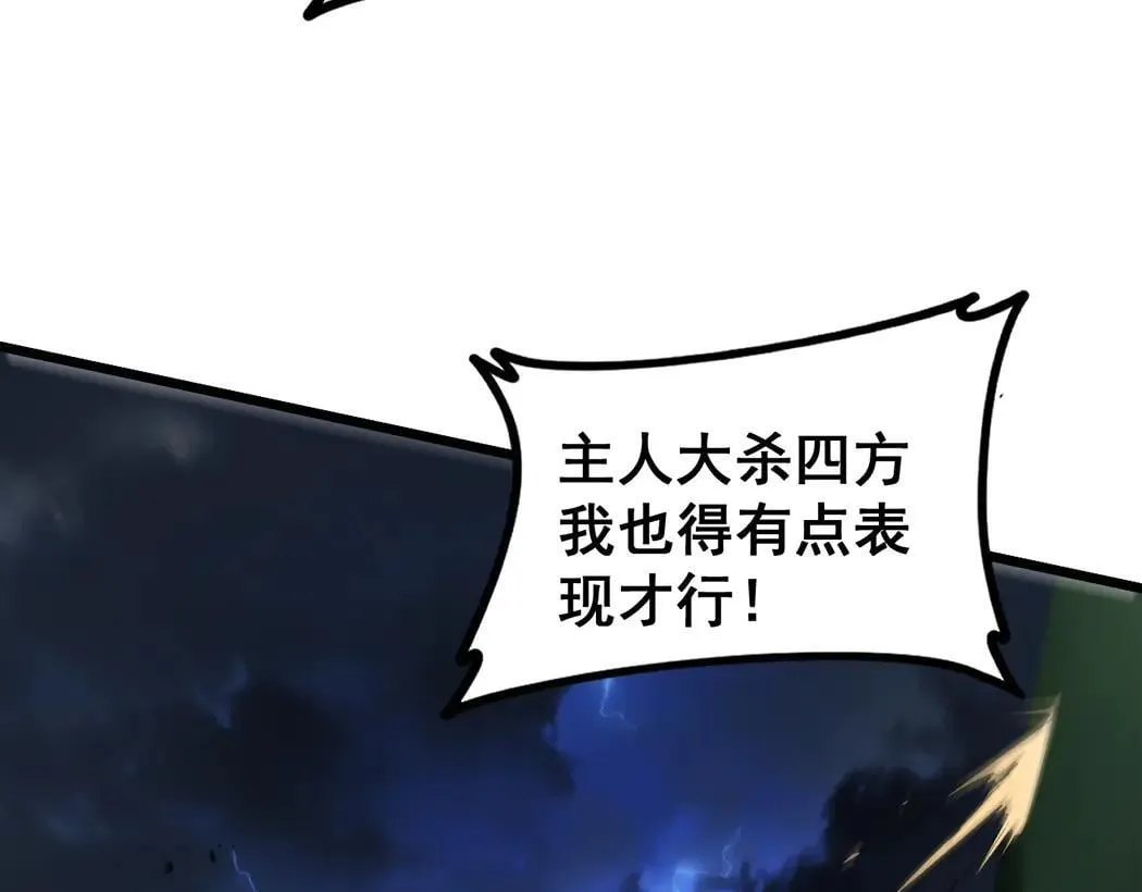 第44话 精锐团灭26