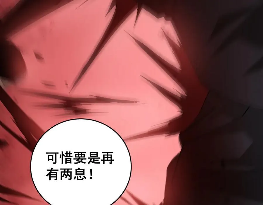 第47话 神子跪了70