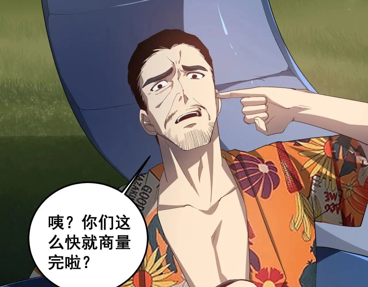 第41话 天骄榜危机四伏58