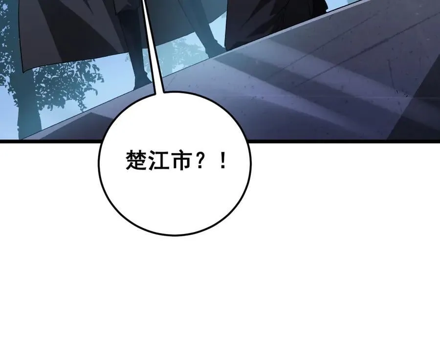 第49话 救援楚江58