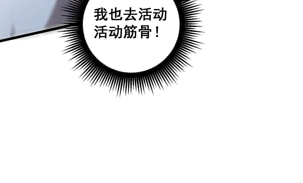 第43话 围剿大战20