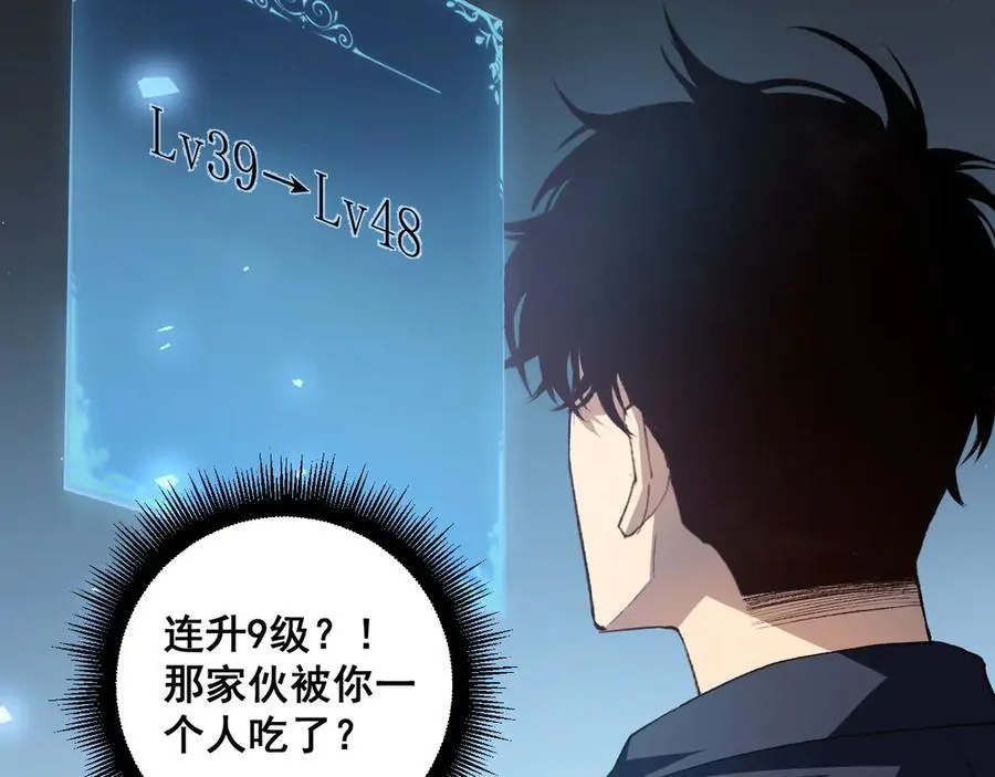 第48话 楚江之劫46
