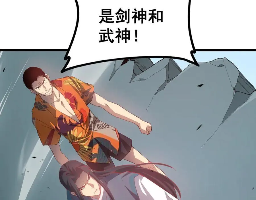第47话 神子跪了23