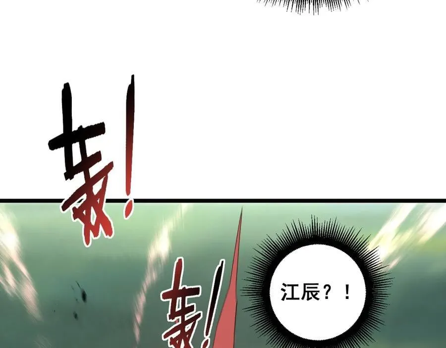第47话 神子跪了118
