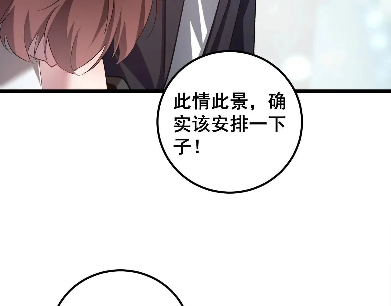 第42话 江南绝境45