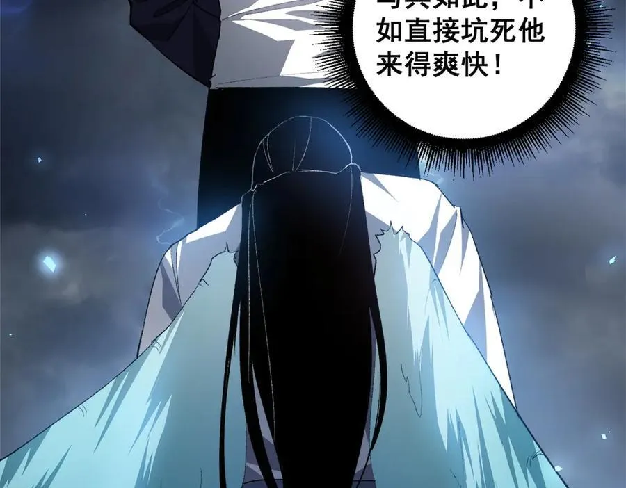 第48话 楚江之劫5