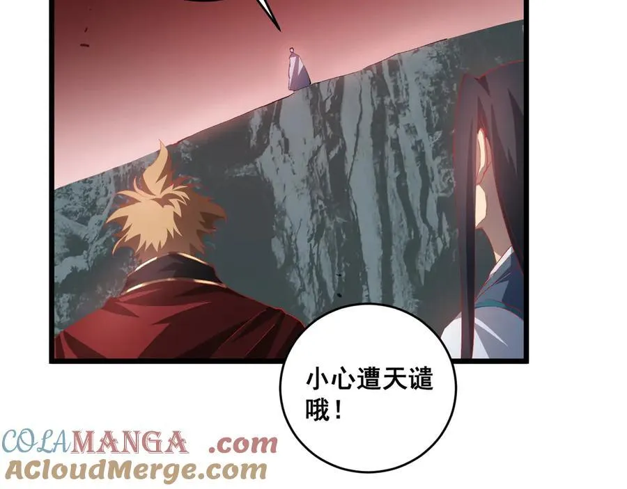 第47话 神子跪了68