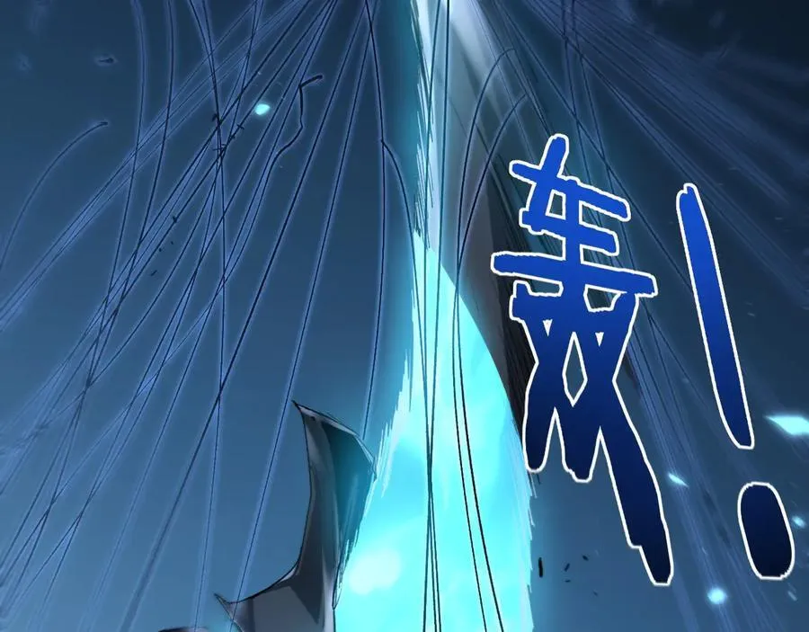第46话 天青神族35