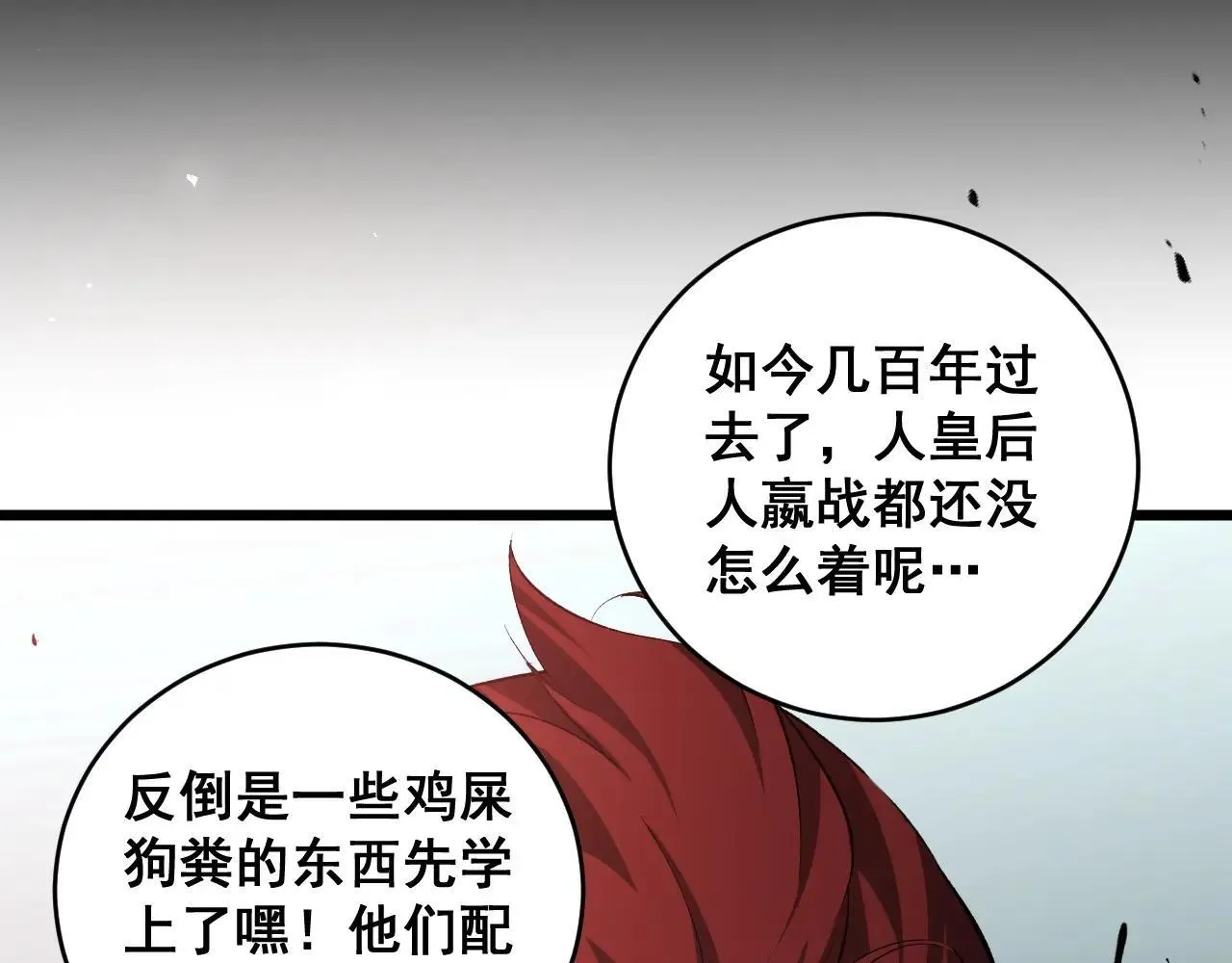 第42话 江南绝境96