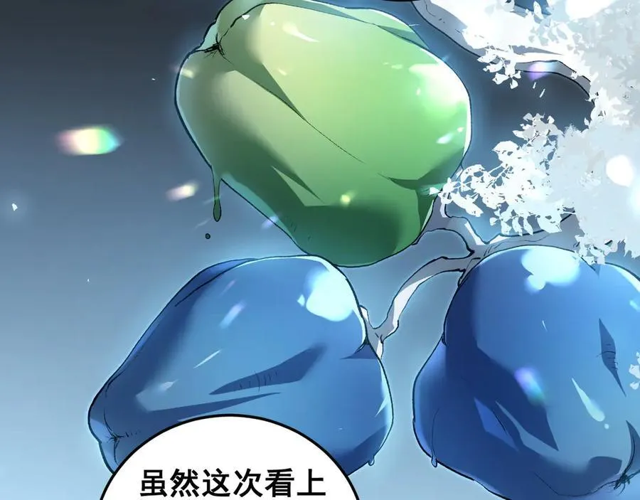 第48话 楚江之劫67