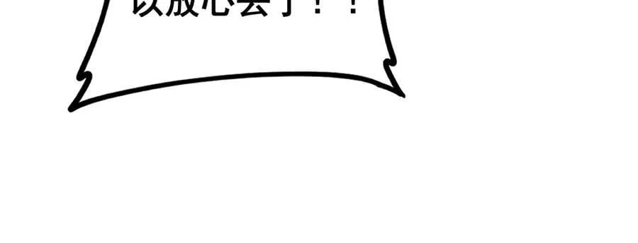 第47话 神子跪了91
