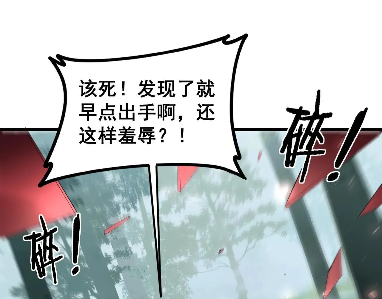 第43话 围剿大战10