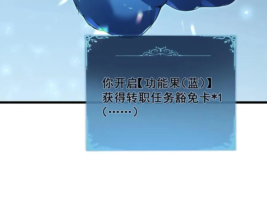 第48话 楚江之劫71