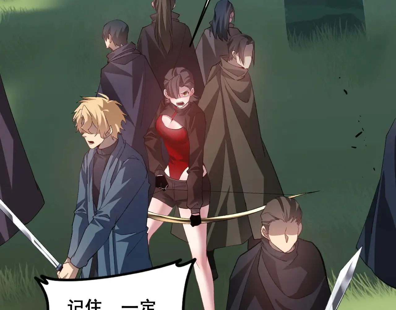 第45话 恐怖双神级122