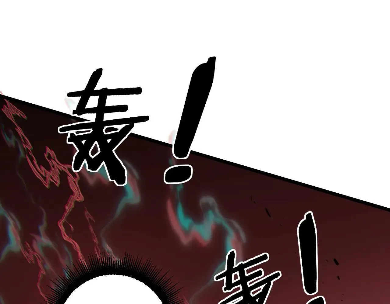 第43话 围剿大战83