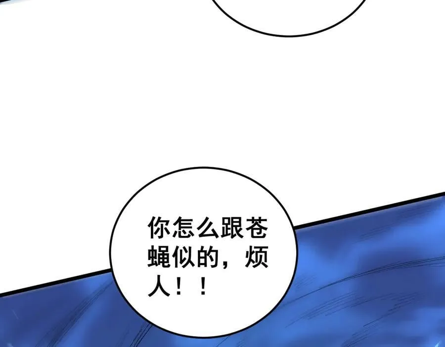 第46话 天青神族93