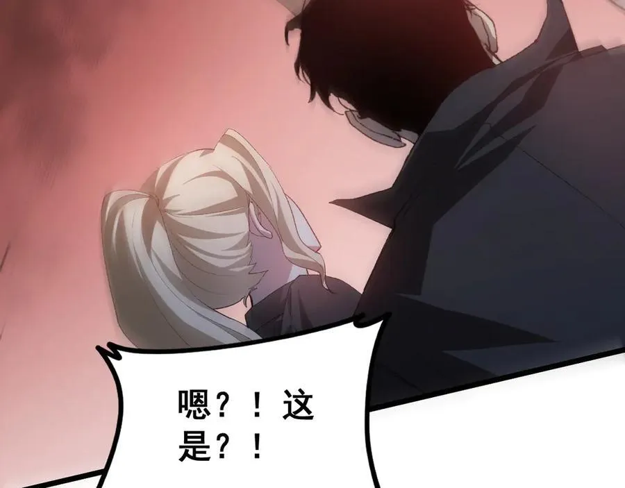 第49话 救援楚江143