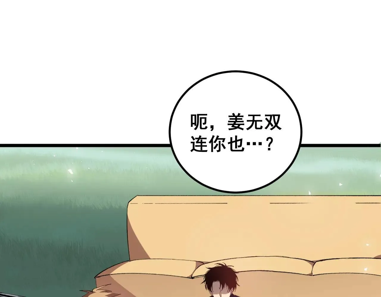 第42话 江南绝境61