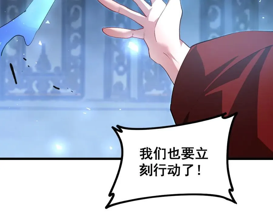 第48话 楚江之劫83