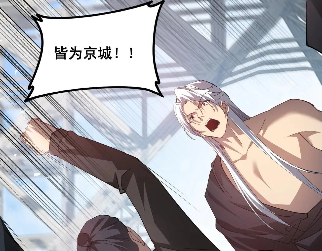 第45话 恐怖双神级60