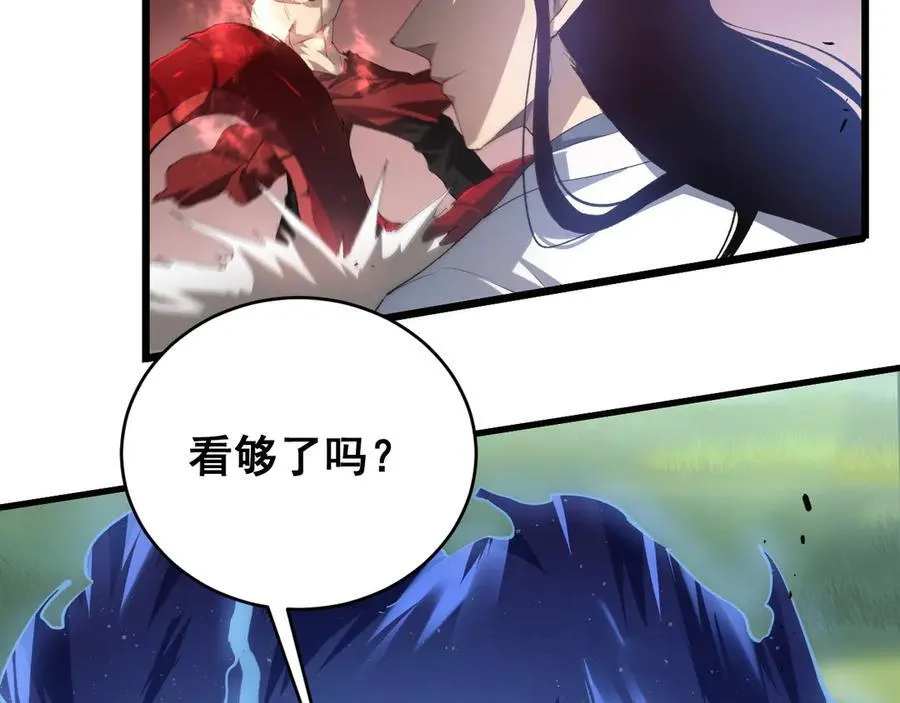 第46话 天青神族135