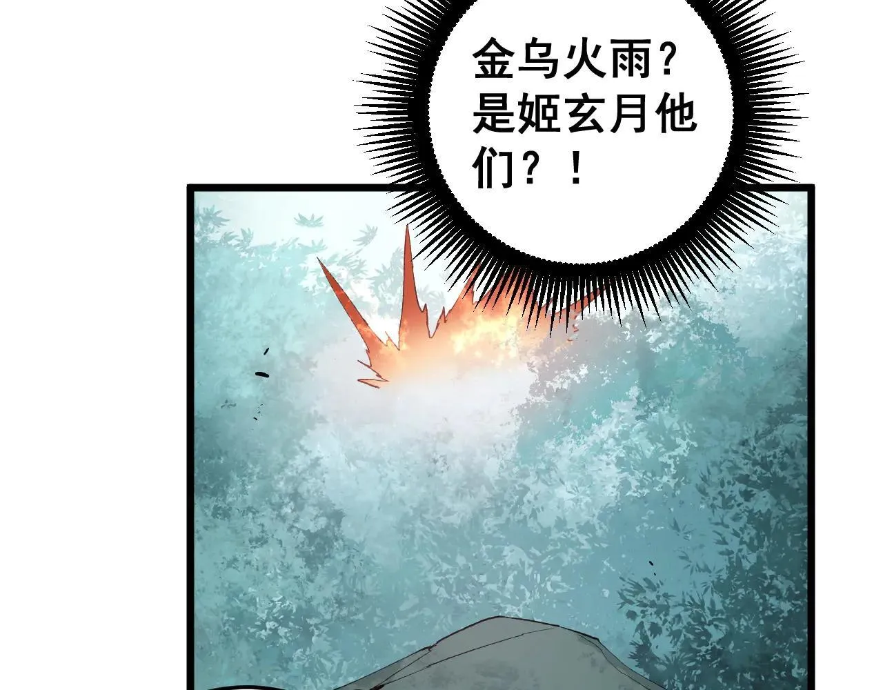 第45话 恐怖双神级151