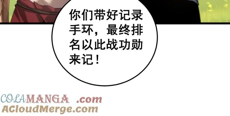第49话 救援楚江32