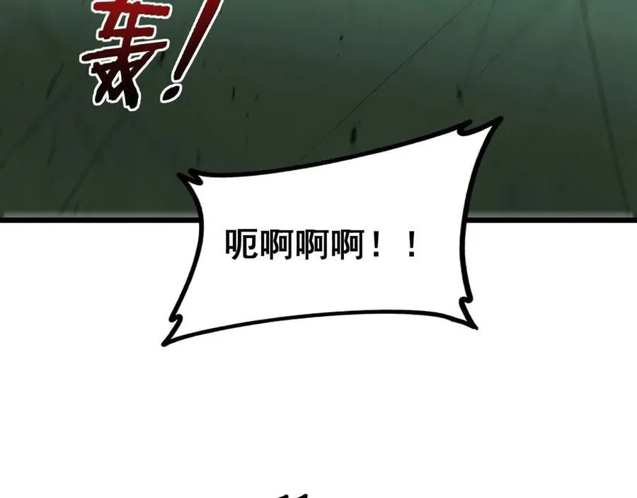 第46话 天青神族46