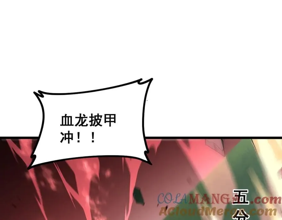 第47话 神子跪了92